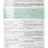ComplyRight New York Job Application Pack of 50 A2179NY White Form-0