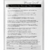 Massage Therapist Forms by Lashicorn – 75 Double‑Sided Pages-1