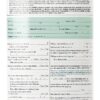 ComplyRight California Job Application, Pack of 50 (A2179CA)-0